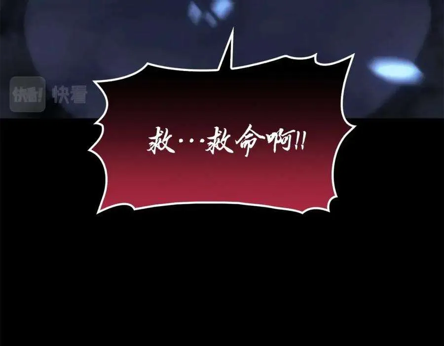 1话 红色之眼 第297页