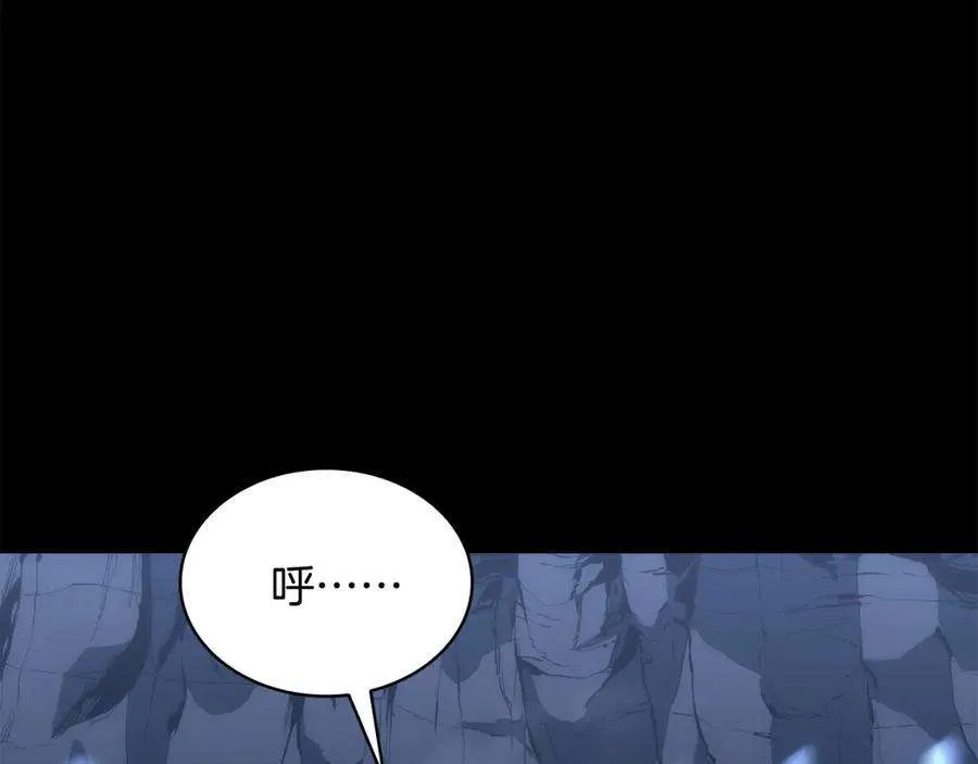 1话 红色之眼 第300页