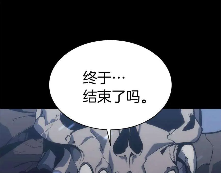 1话 红色之眼 第303页
