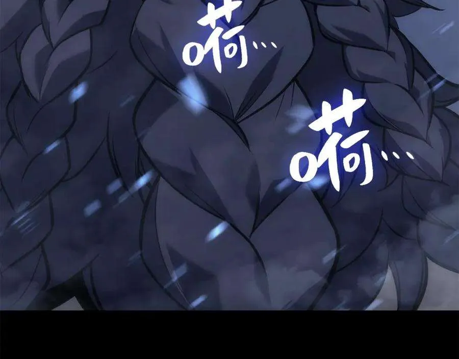 1话 红色之眼 第305页
