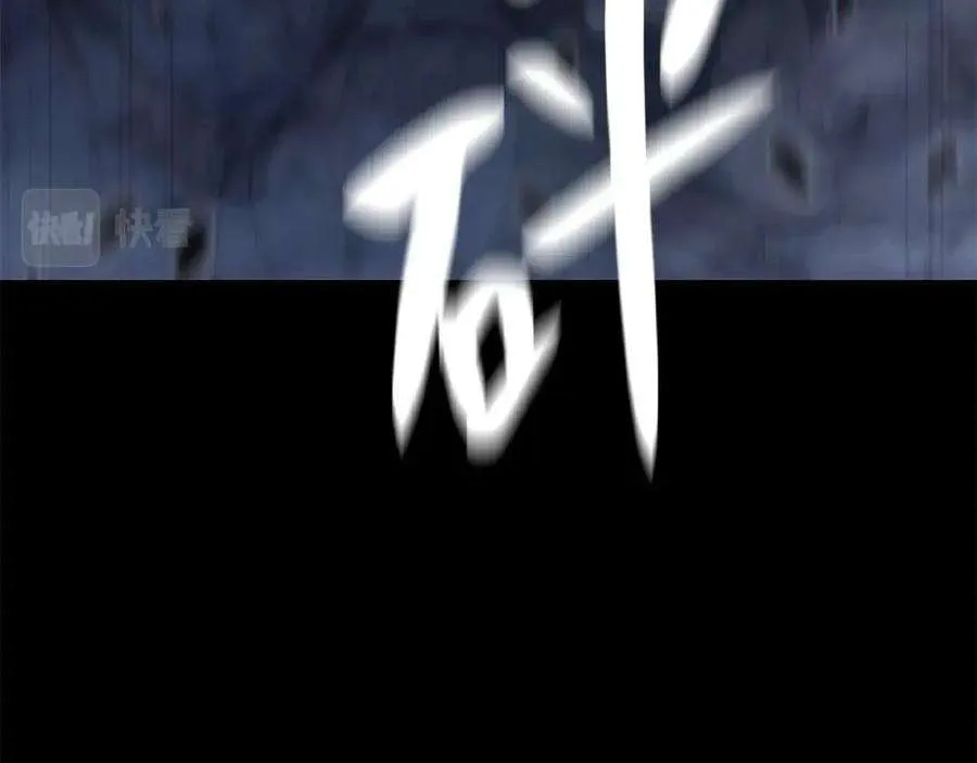 1话 红色之眼 第311页