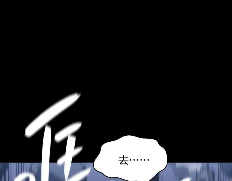 1话 红色之眼 第316页