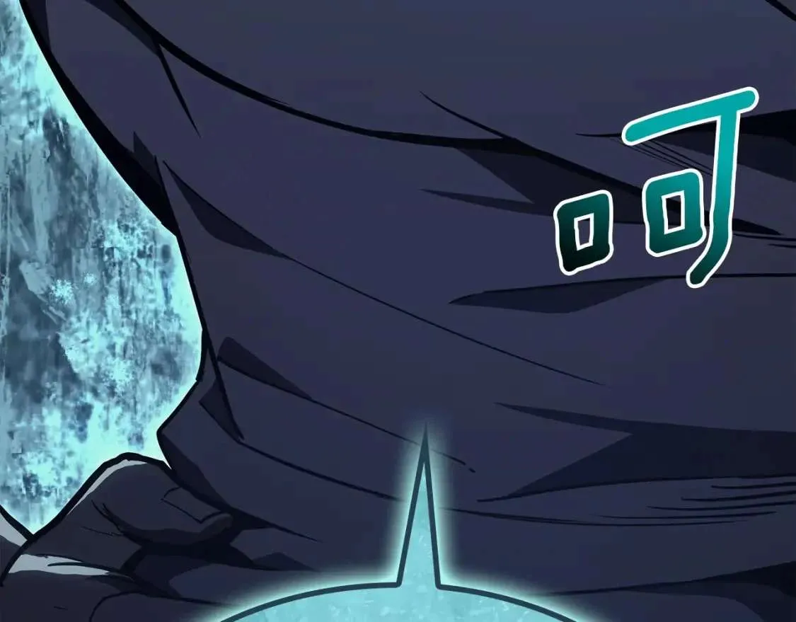 第72话 温和的建议 第6页