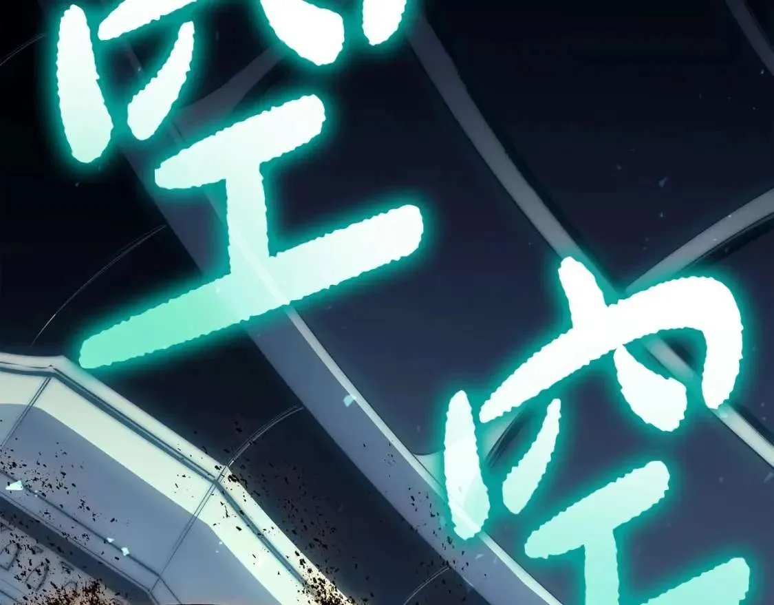 第72话 温和的建议 第8页