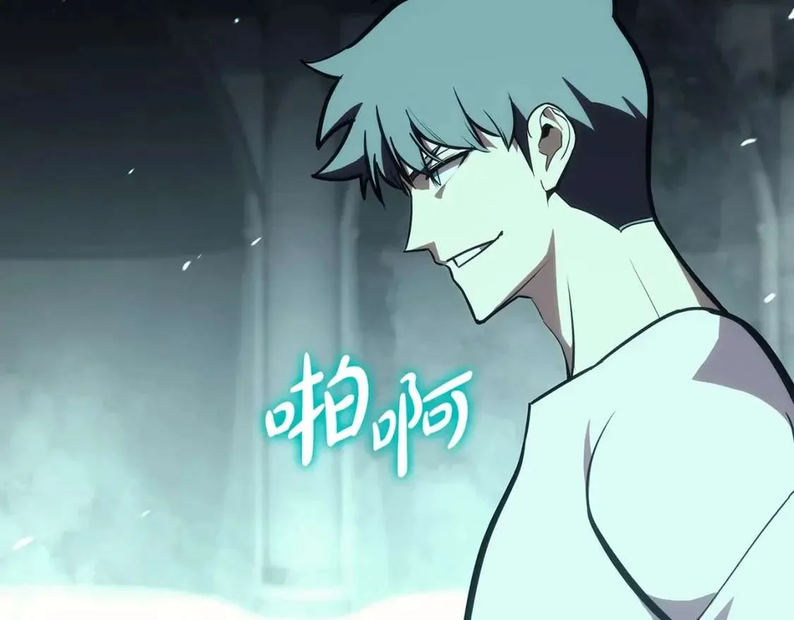 第72话 温和的建议 第15页