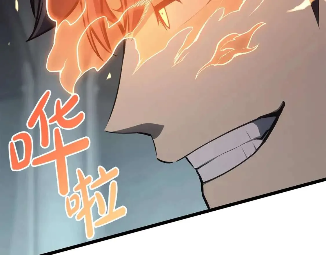 第72话 温和的建议 第20页