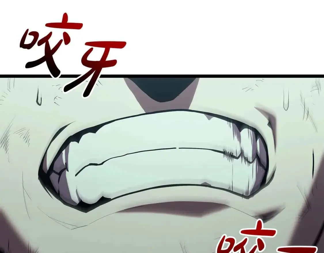 第72话 温和的建议 第32页