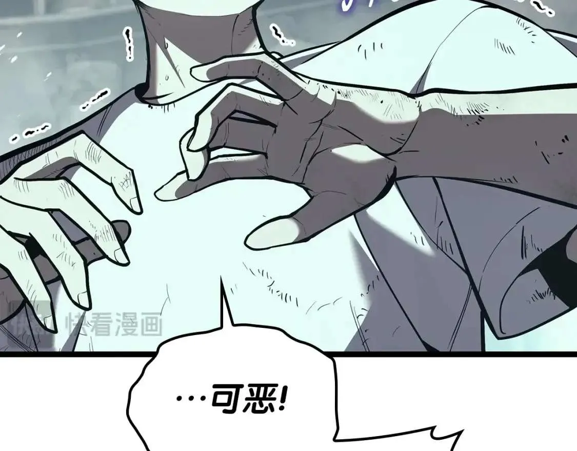 第72话 温和的建议 第34页