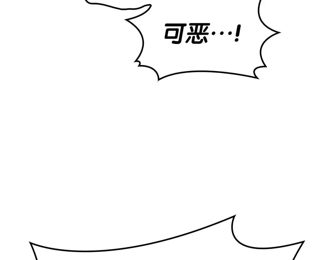第72话 温和的建议 第35页