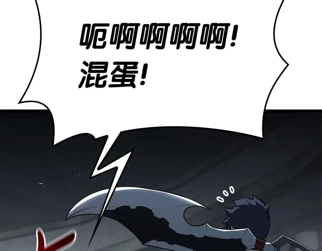 第72话 温和的建议 第36页