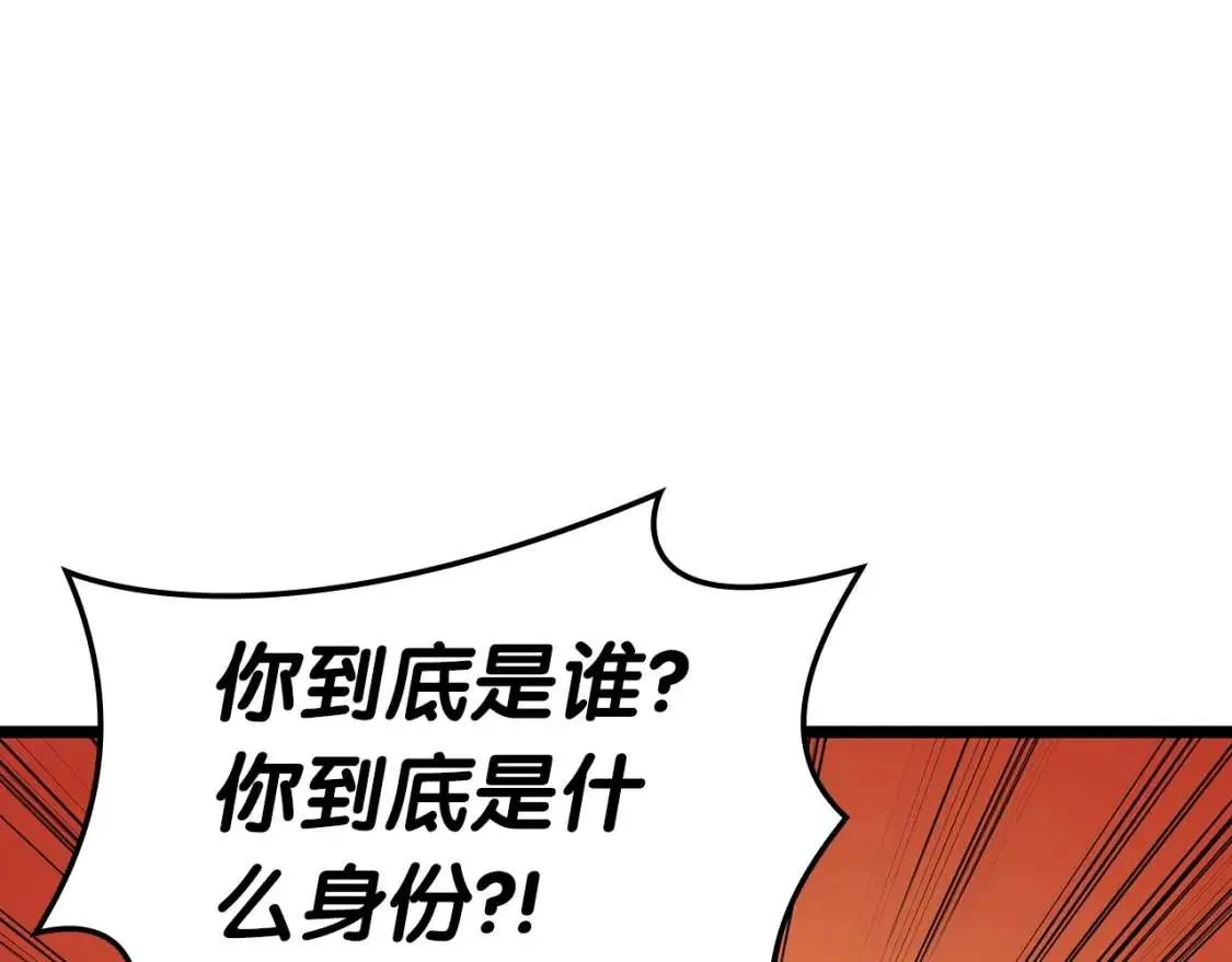 第72话 温和的建议 第39页