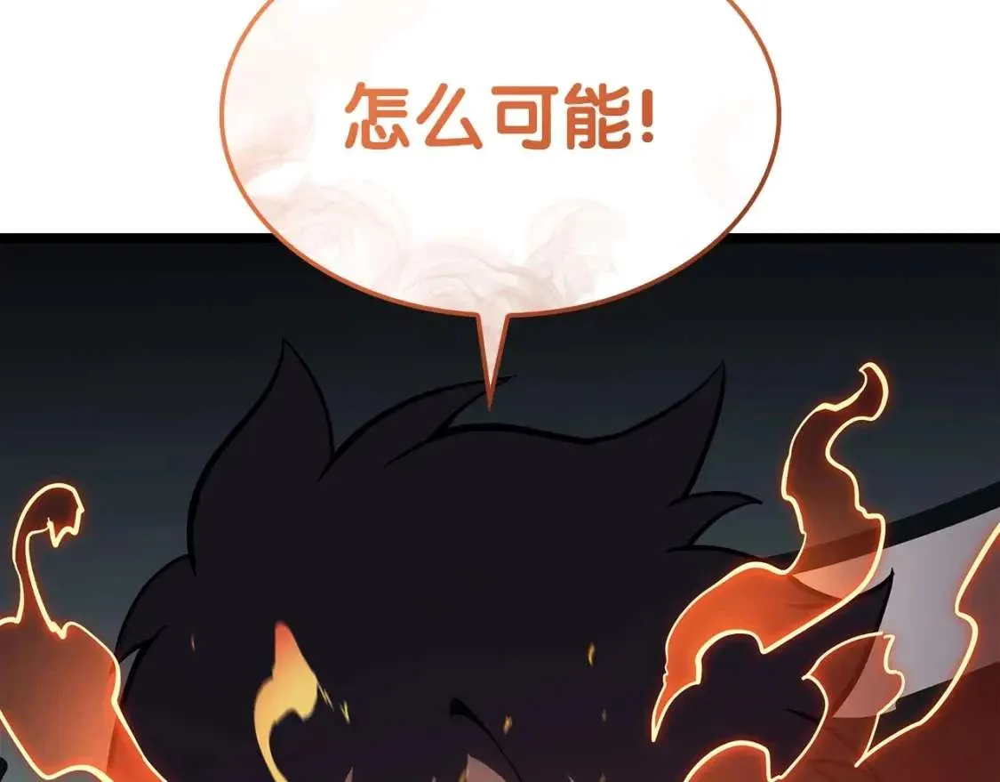 第72话 温和的建议 第81页