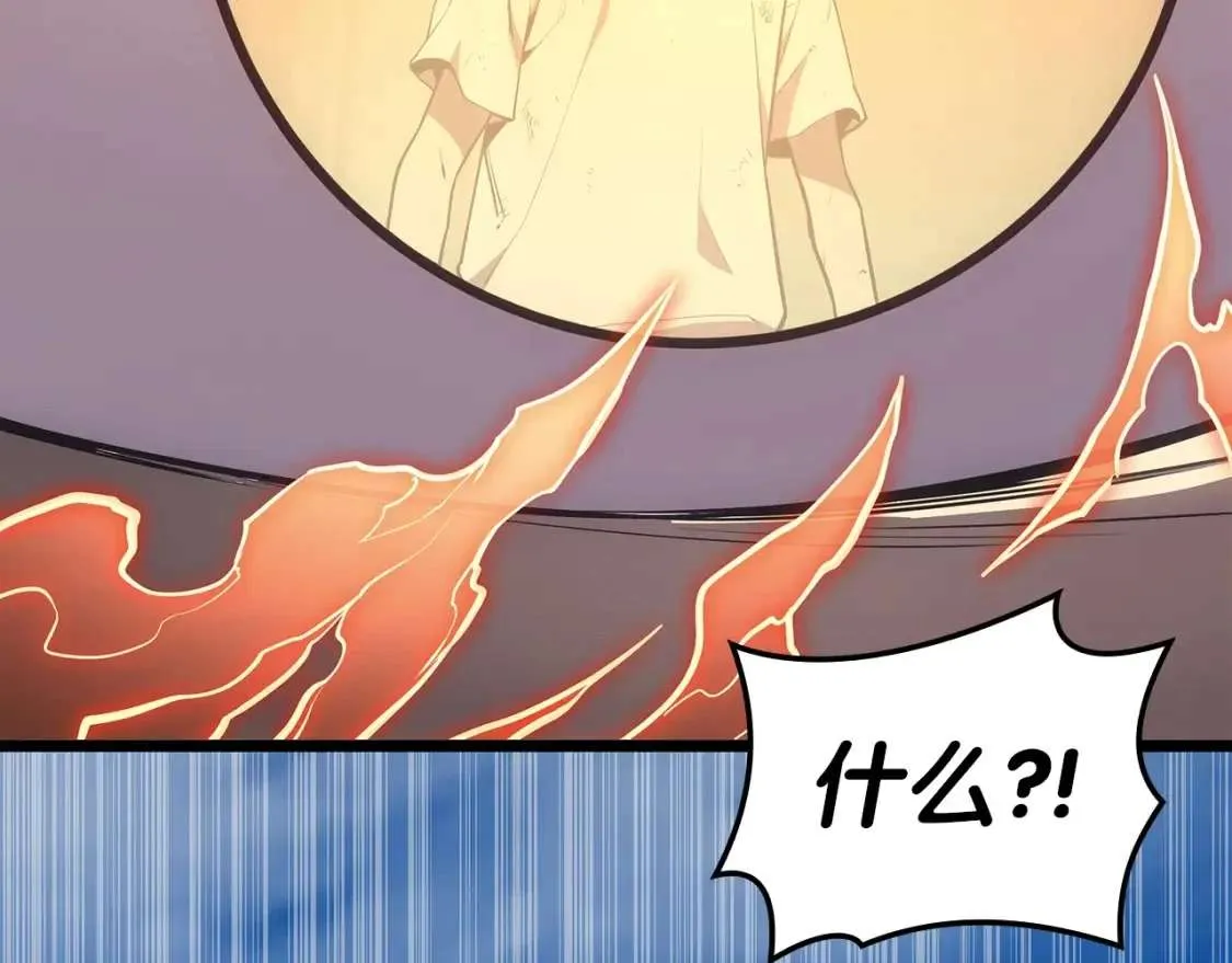 第72话 温和的建议 第87页