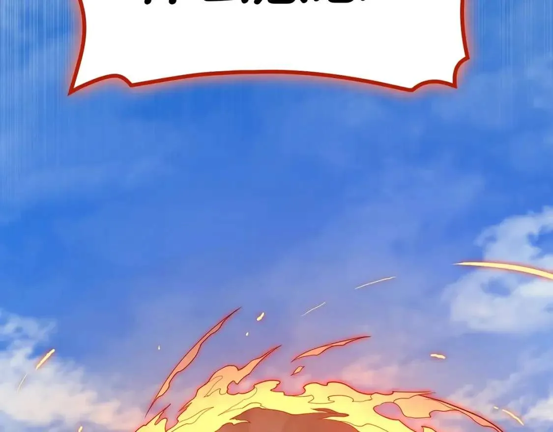 第72话 温和的建议 第89页