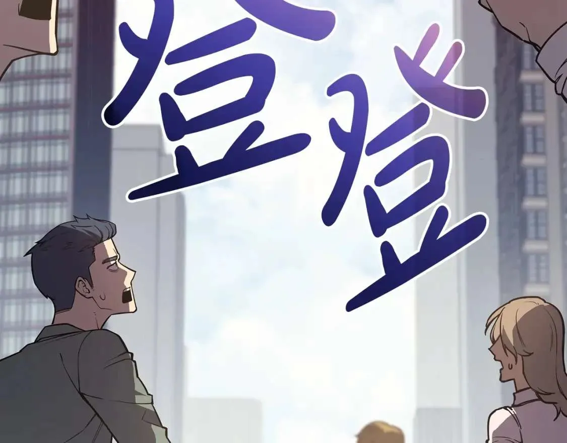 第72话 温和的建议 第92页