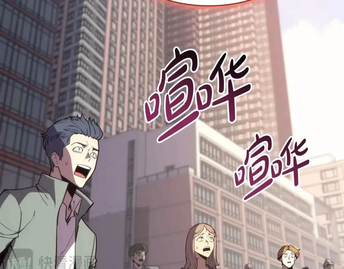 第72话 温和的建议 第95页