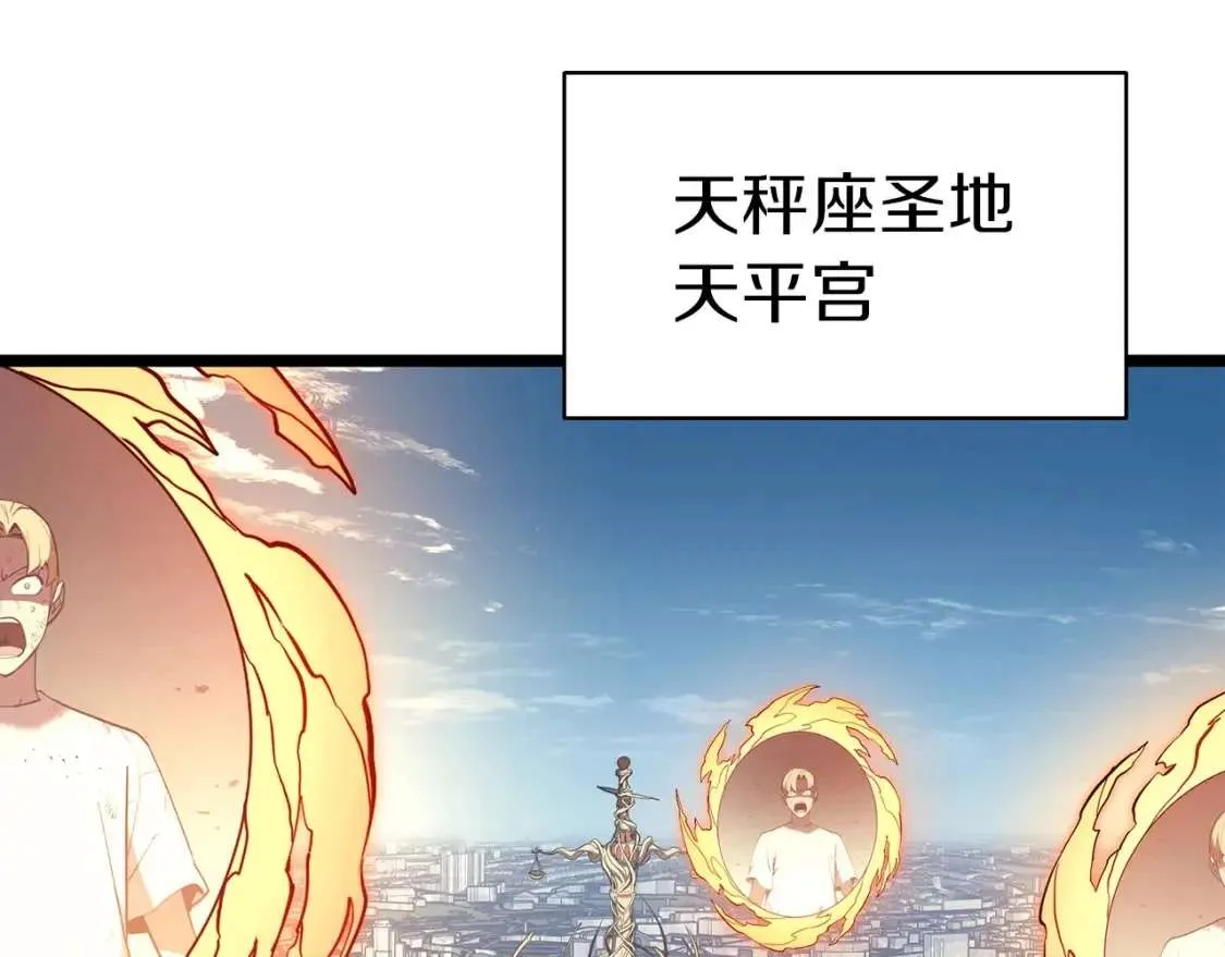 第72话 温和的建议 第120页