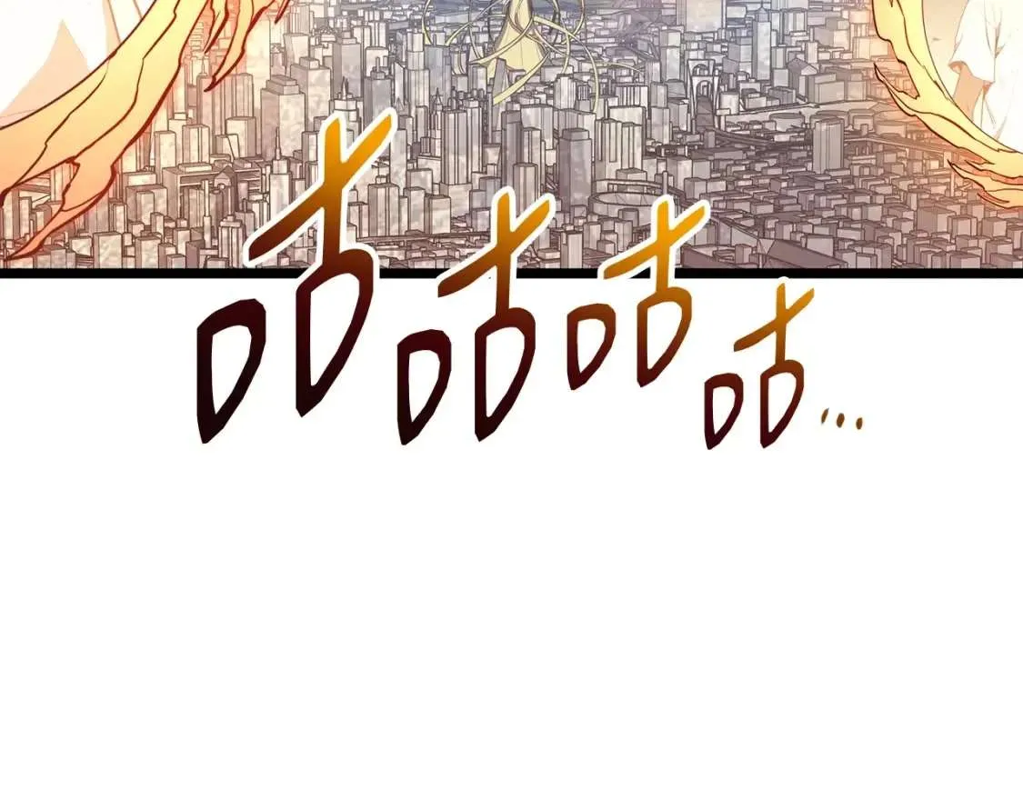 第72话 温和的建议 第121页