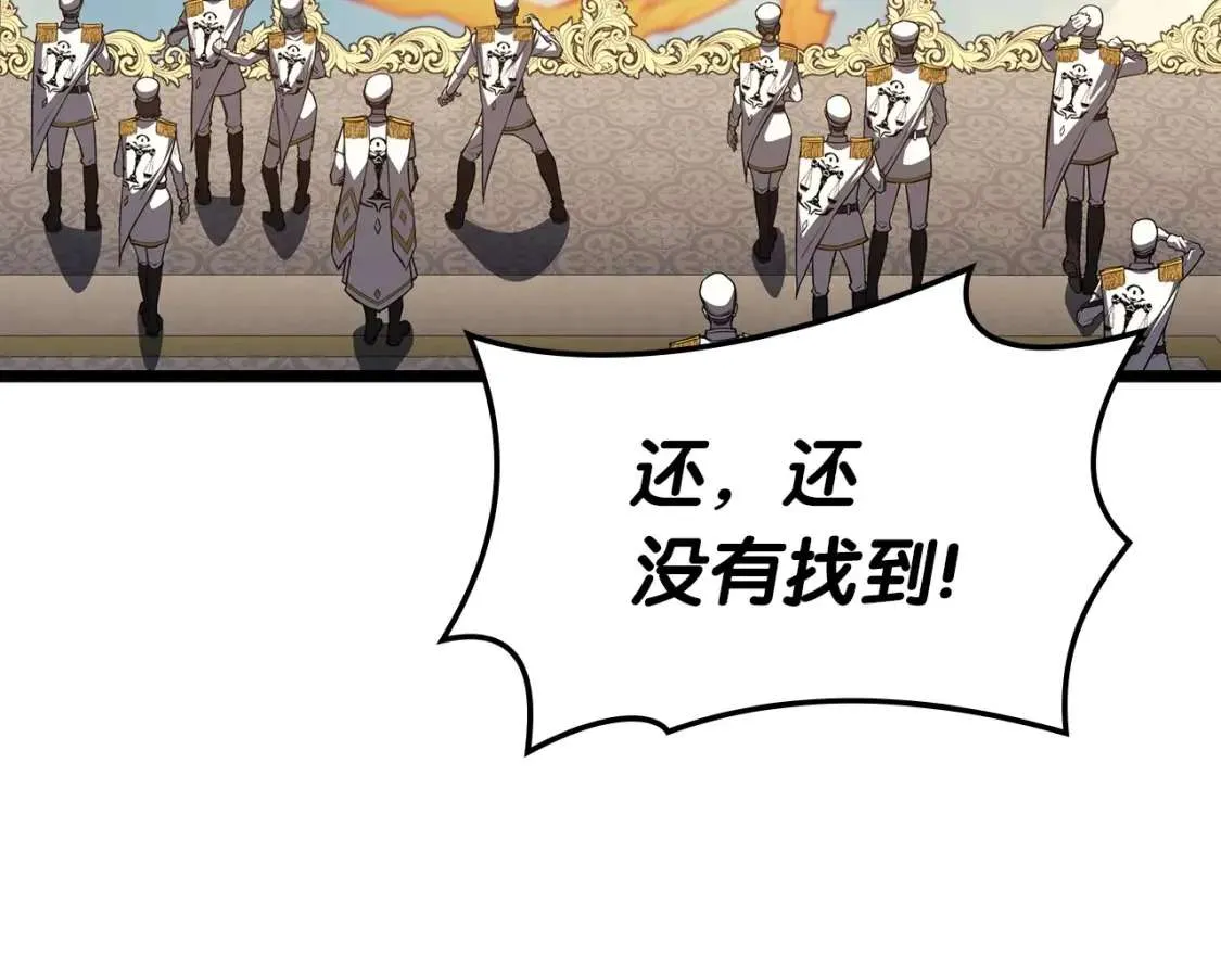 第72话 温和的建议 第124页