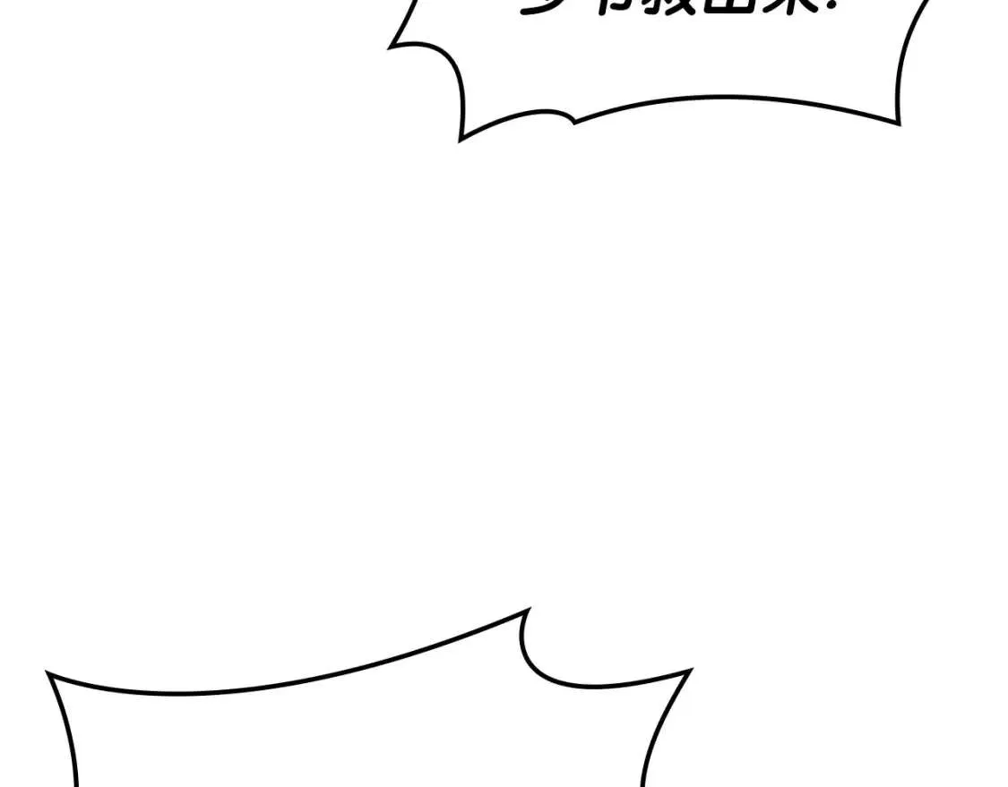 第72话 温和的建议 第128页
