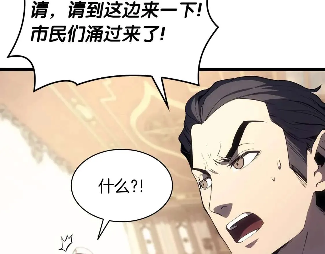 第72话 温和的建议 第129页