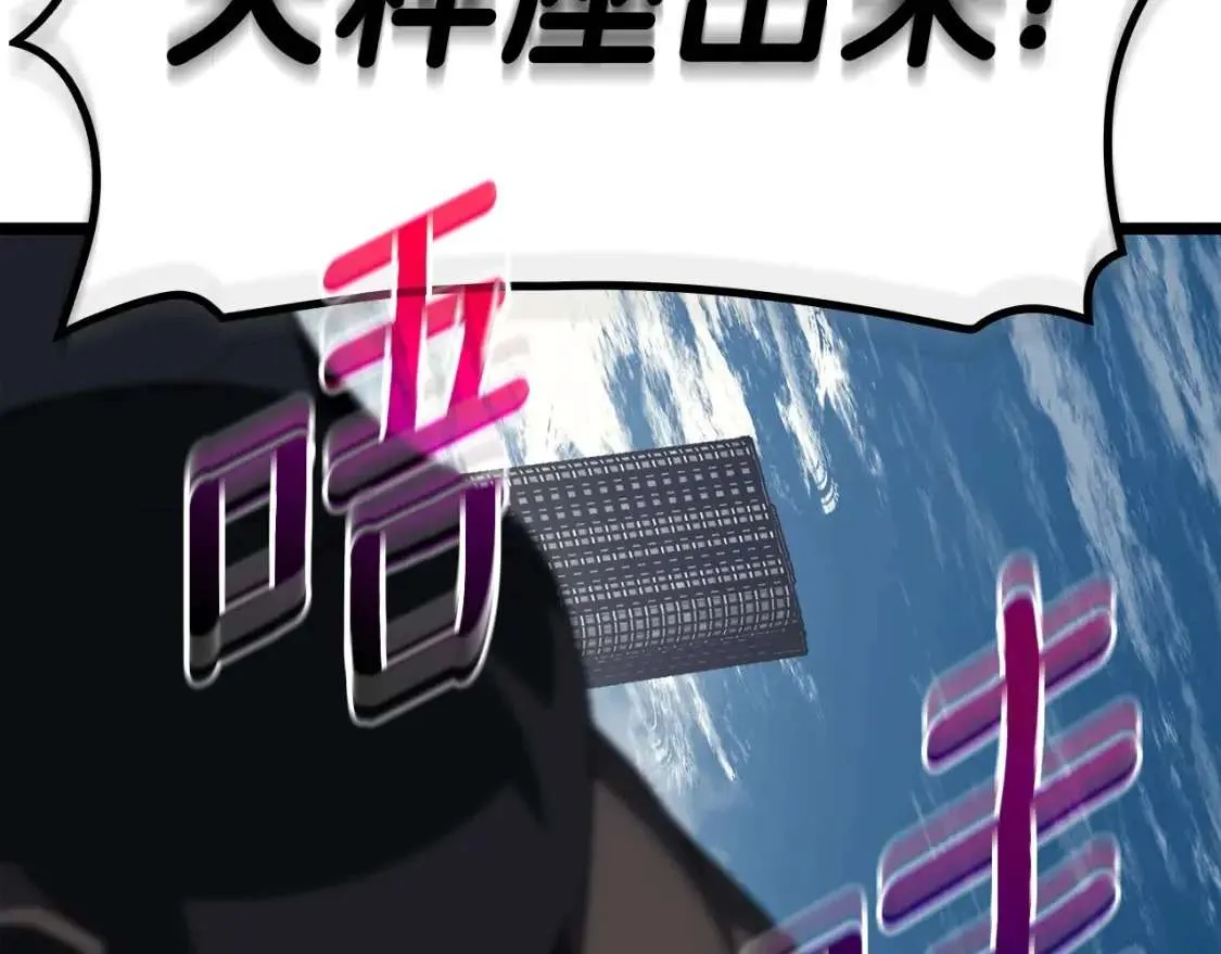 第72话 温和的建议 第132页