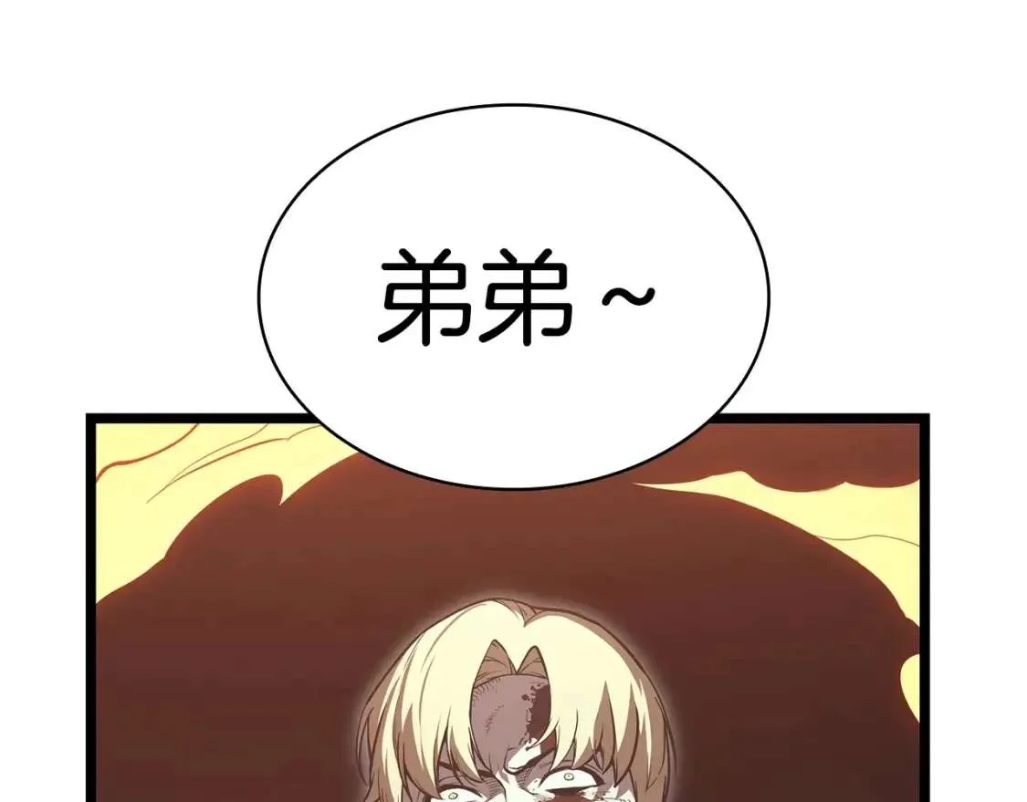第72话 温和的建议 第160页