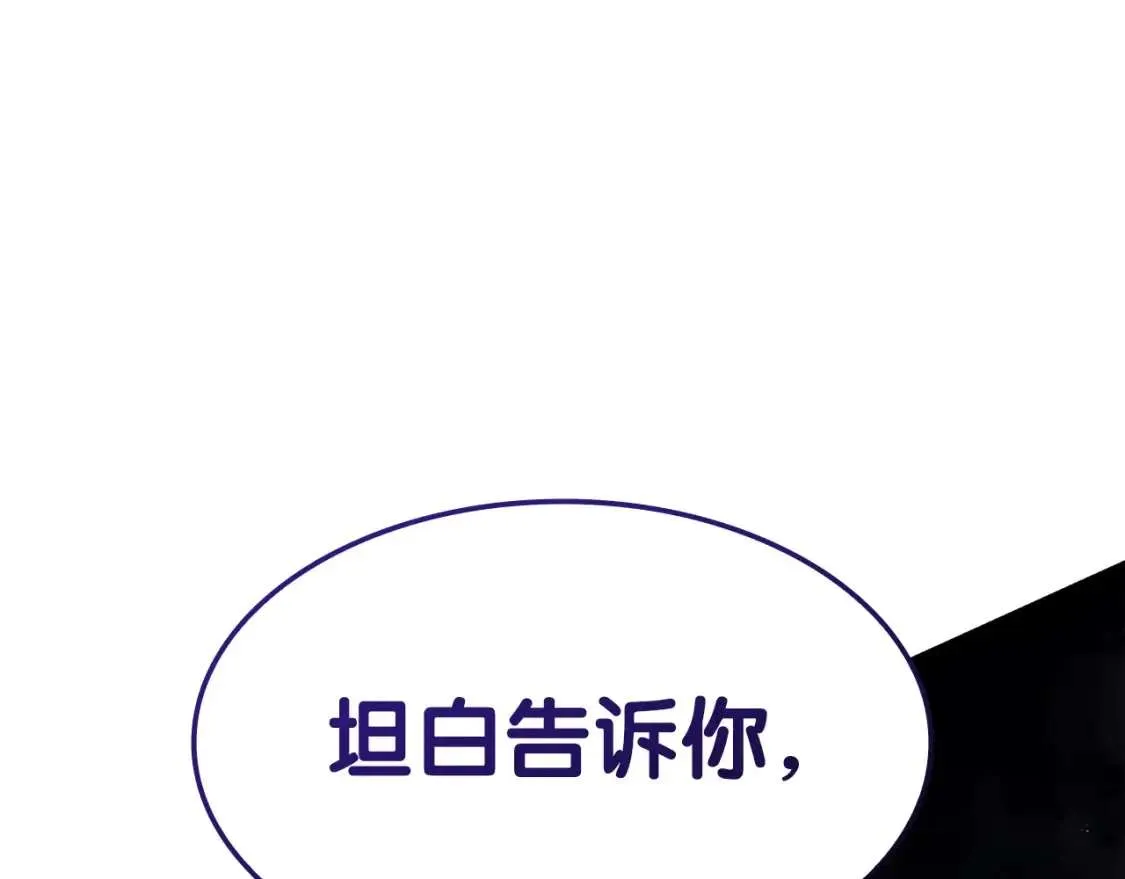 第72话 温和的建议 第182页
