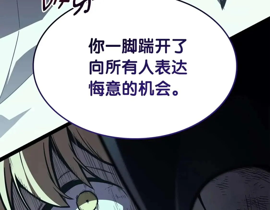 第72话 温和的建议 第185页
