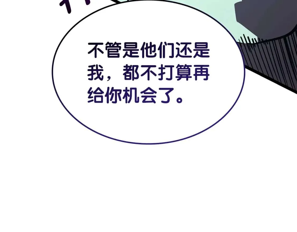 第72话 温和的建议 第187页