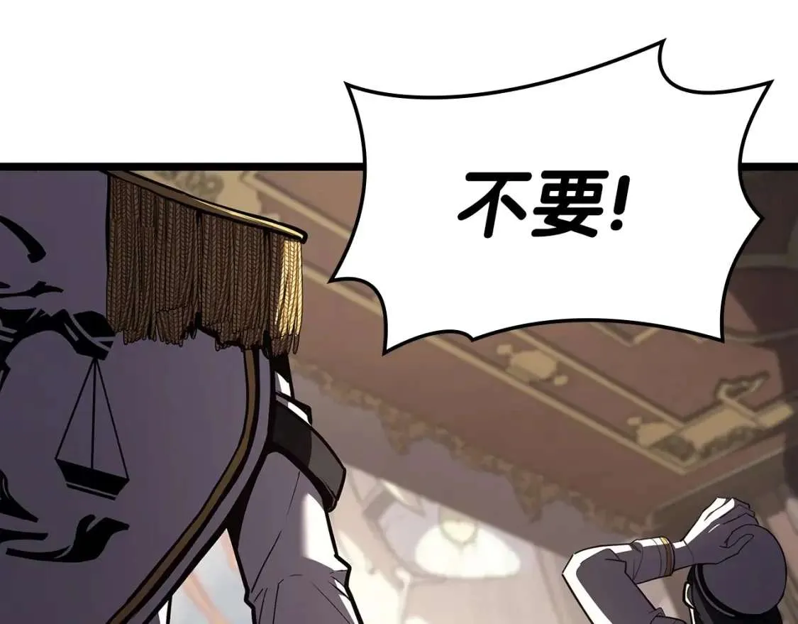 第72话 温和的建议 第189页