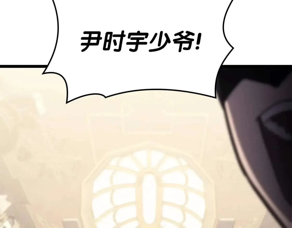 第72话 温和的建议 第192页