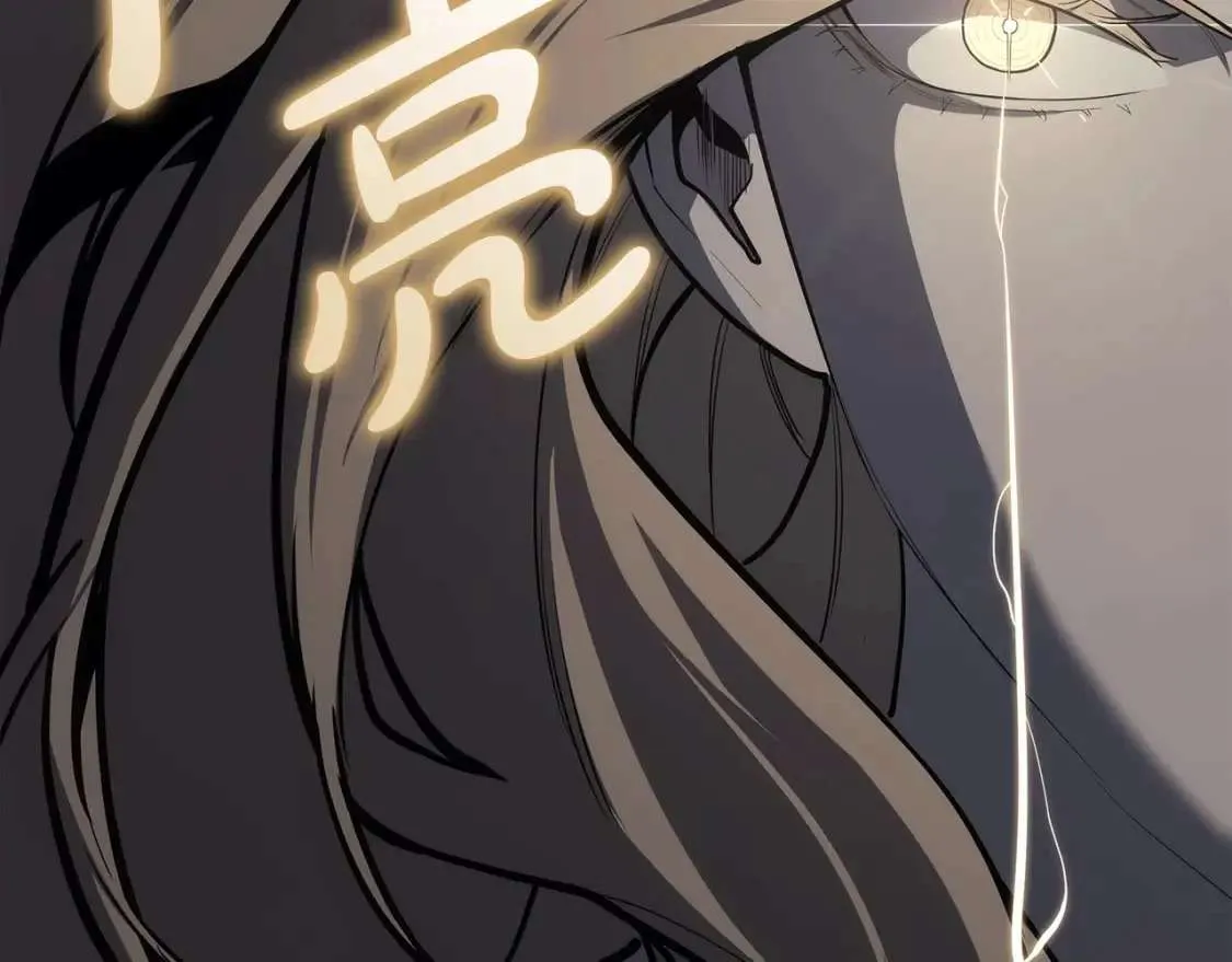 第72话 温和的建议 第204页