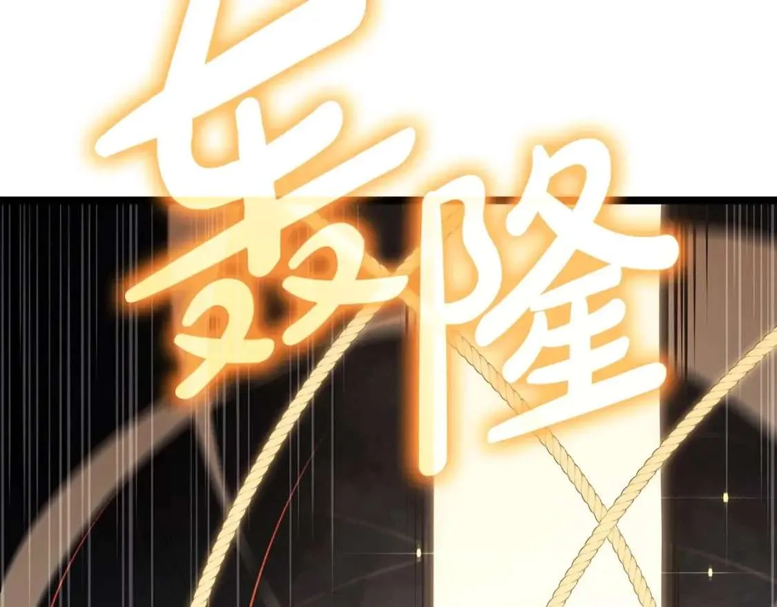 第72话 温和的建议 第211页