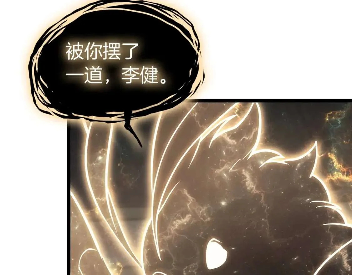 第72话 温和的建议 第224页
