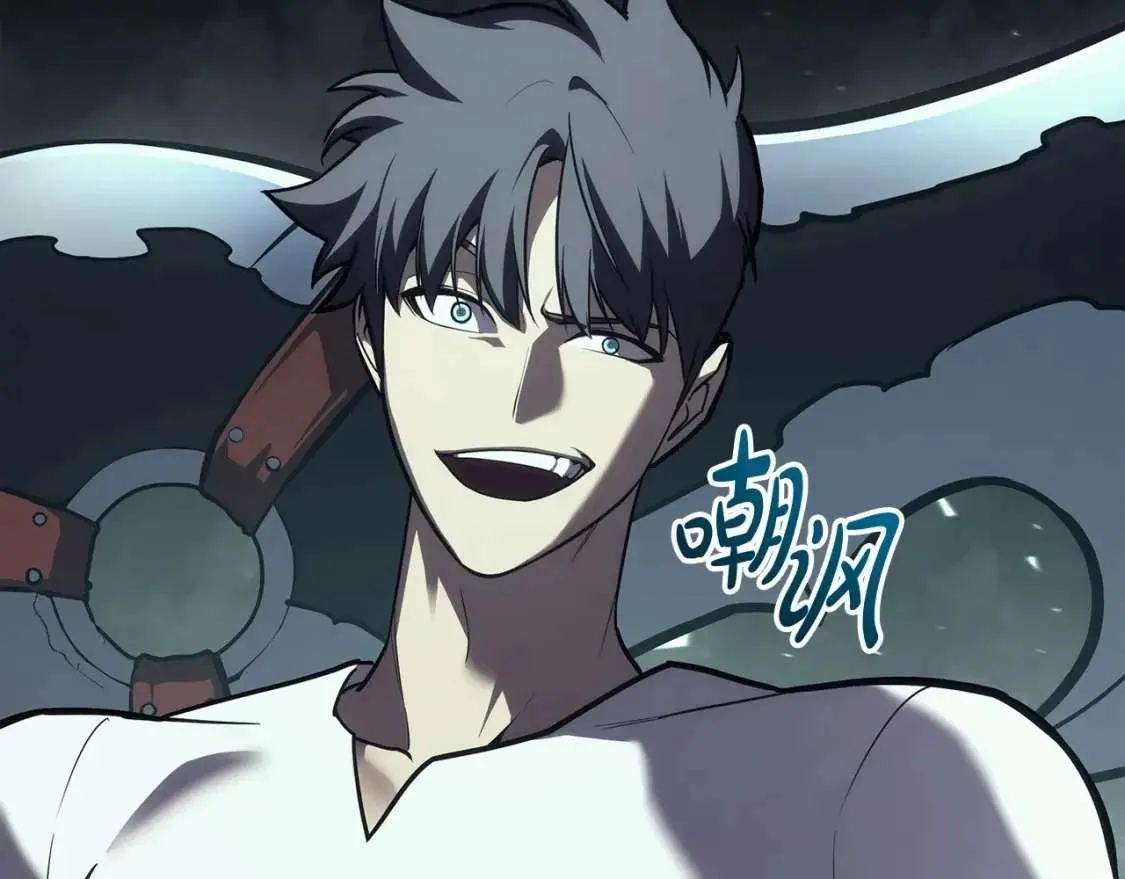 第72话 温和的建议 第228页