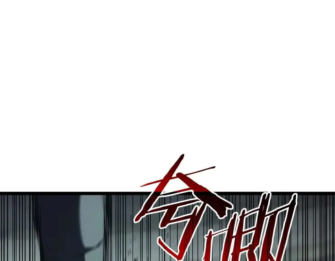 第72话 温和的建议 第235页