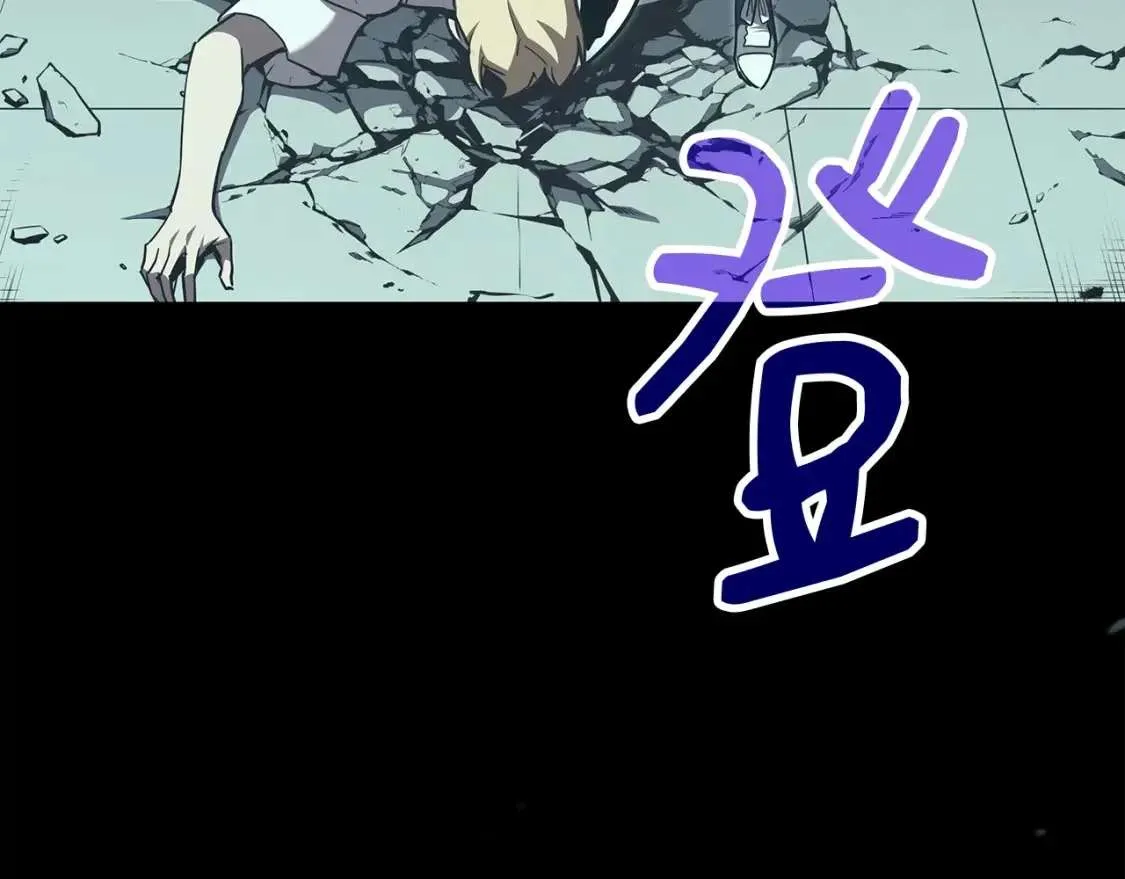 第72话 温和的建议 第242页