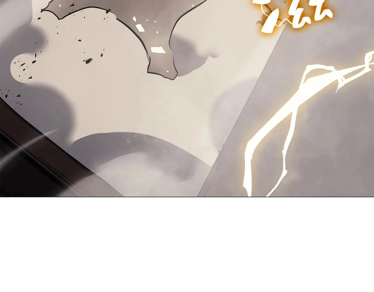 第19话 八大圣物 第15页