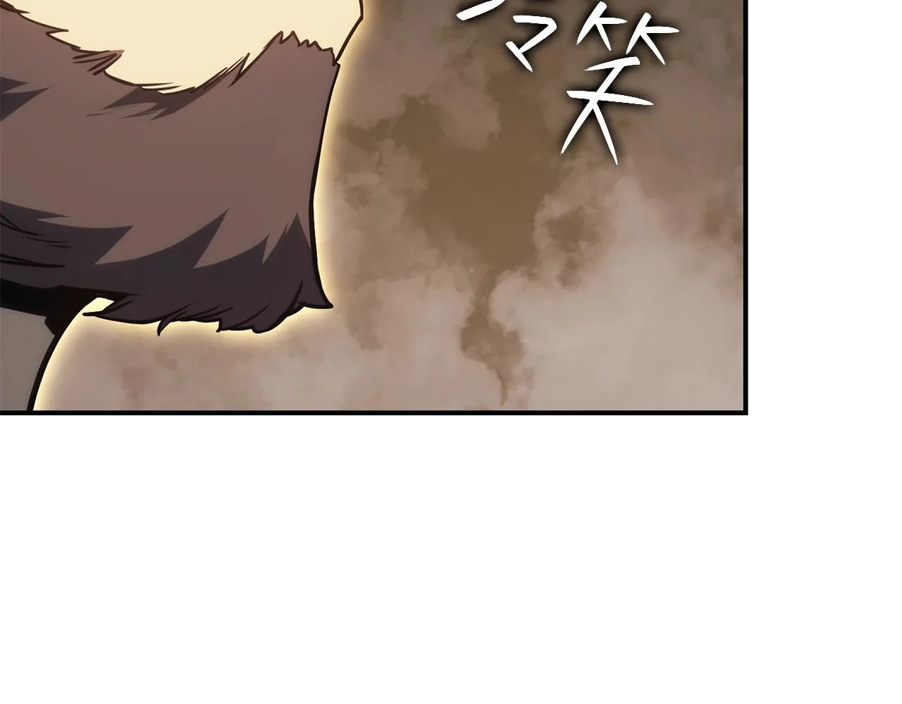 第19话 八大圣物 第32页
