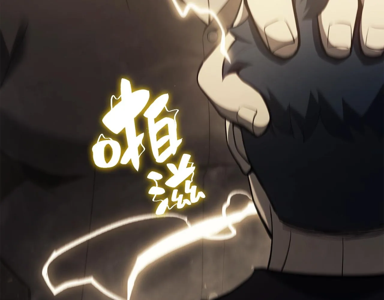 第19话 八大圣物 第36页