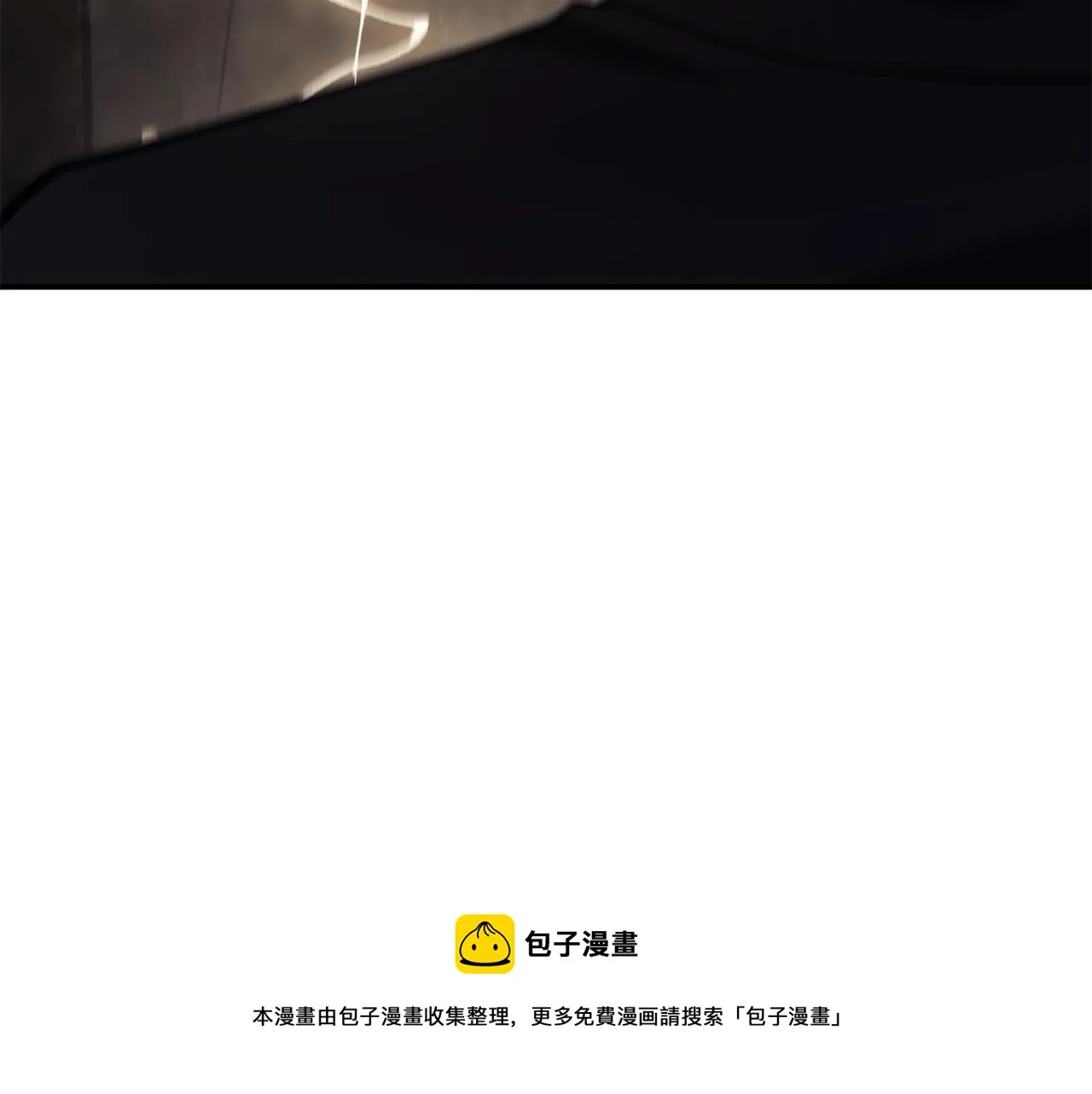 第19话 八大圣物 第37页