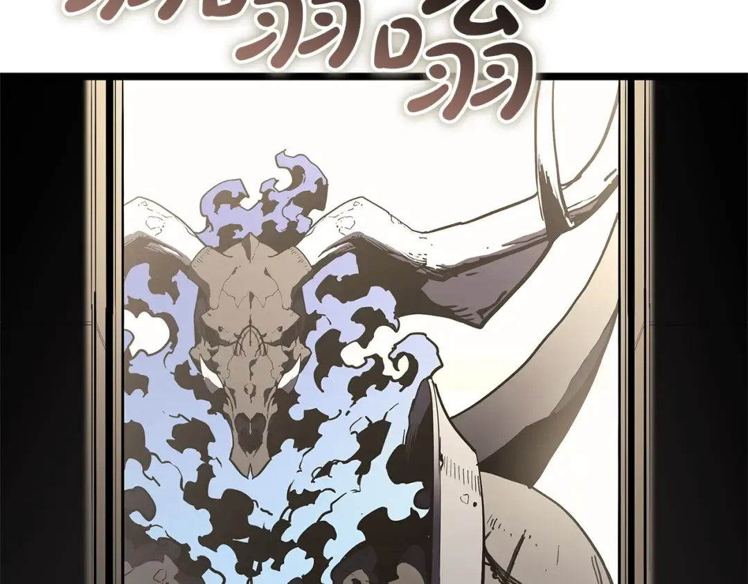 第132话 反转了 第9页