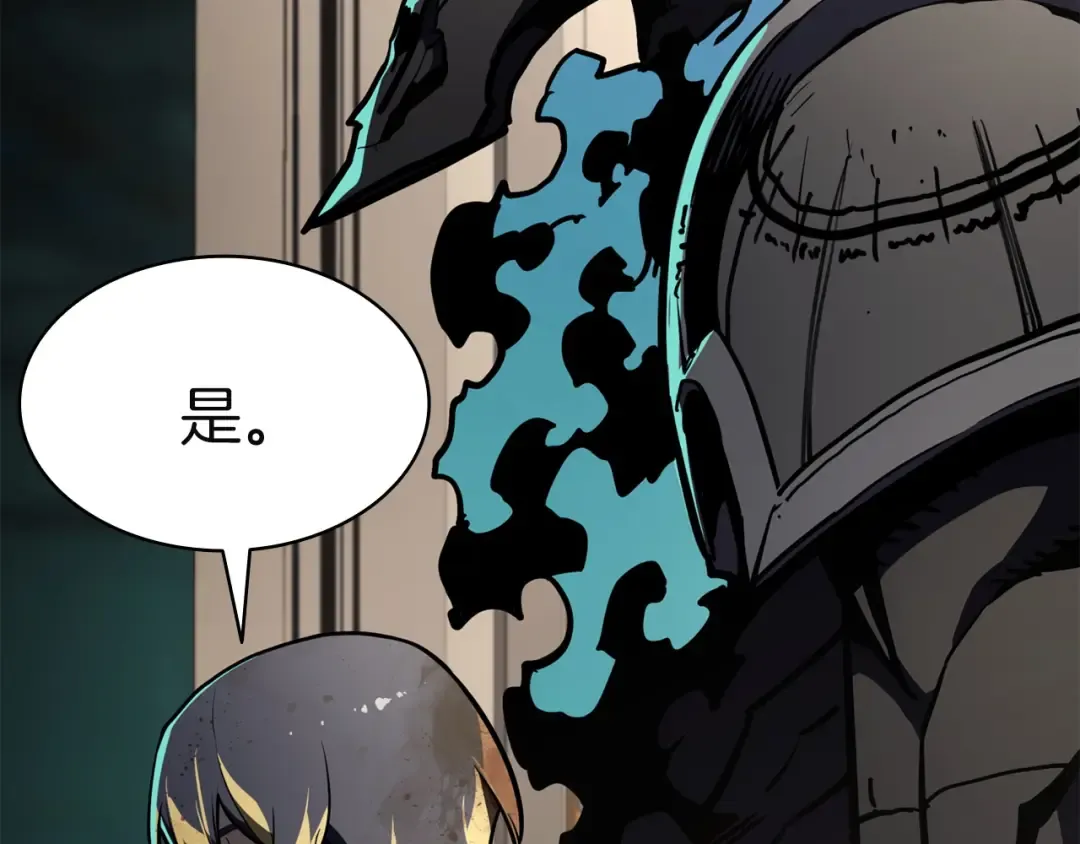 第132话 反转了 第50页