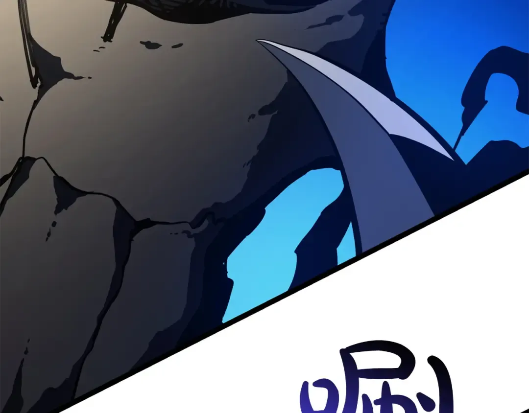 第132话 反转了 第54页