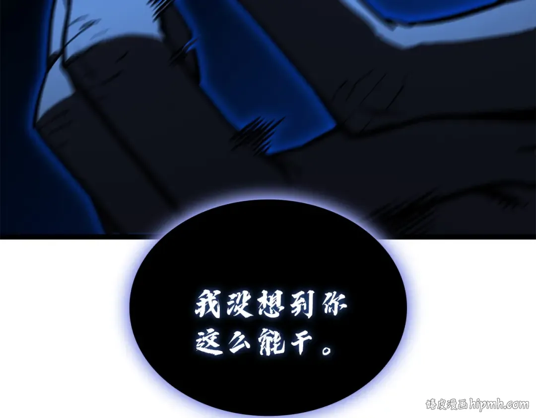 第132话 反转了 第56页