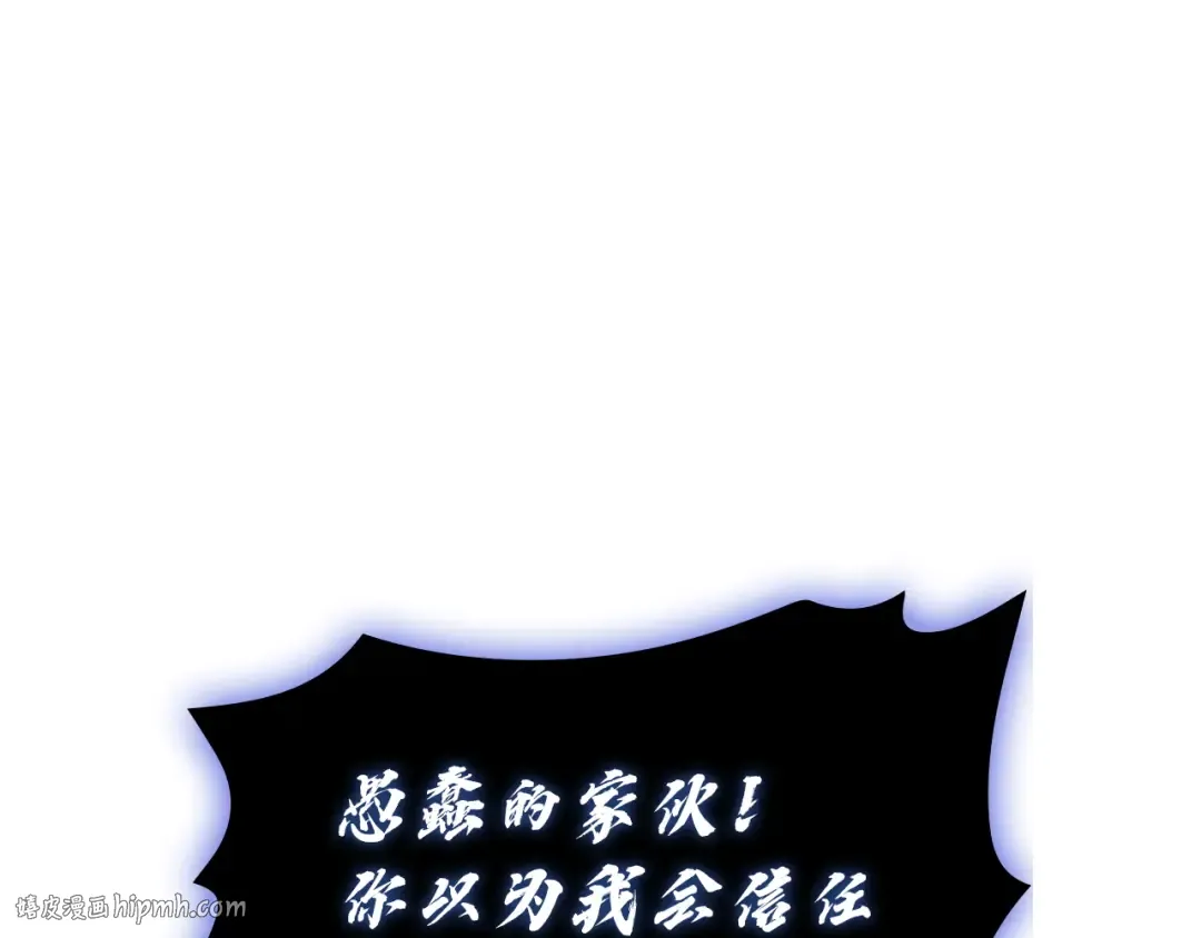 第132话 反转了 第64页