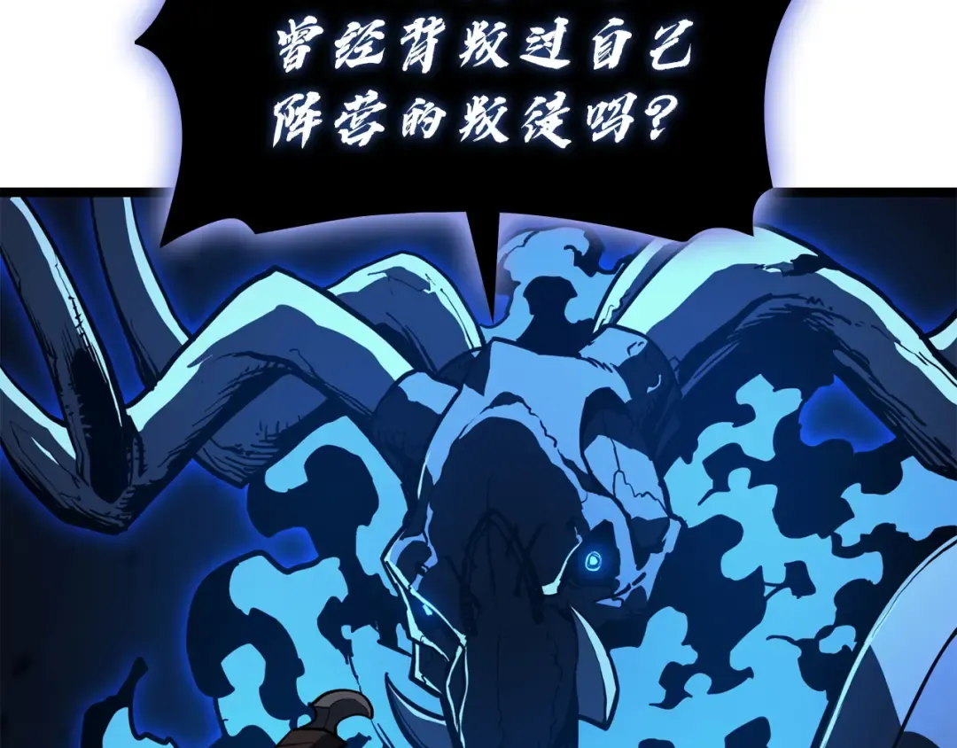 第132话 反转了 第65页