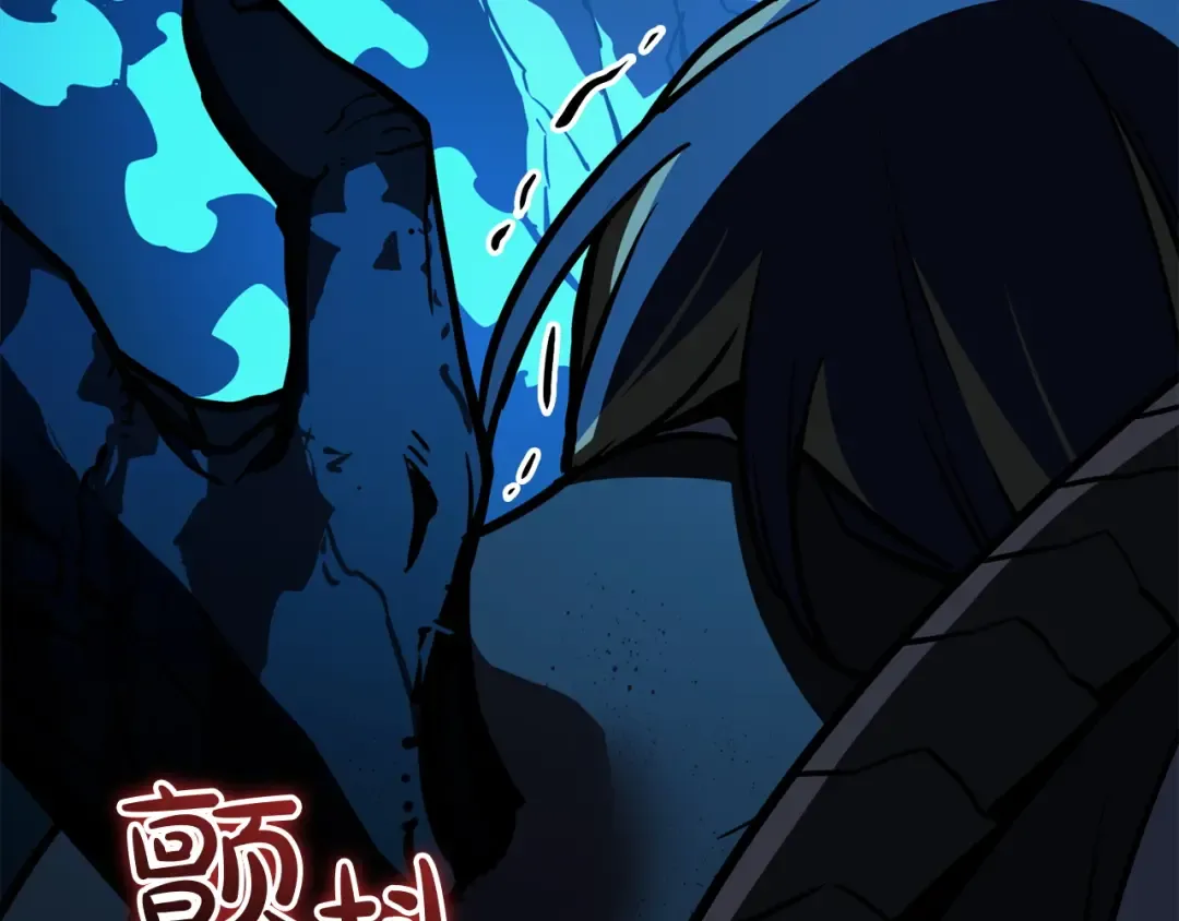 第132话 反转了 第71页