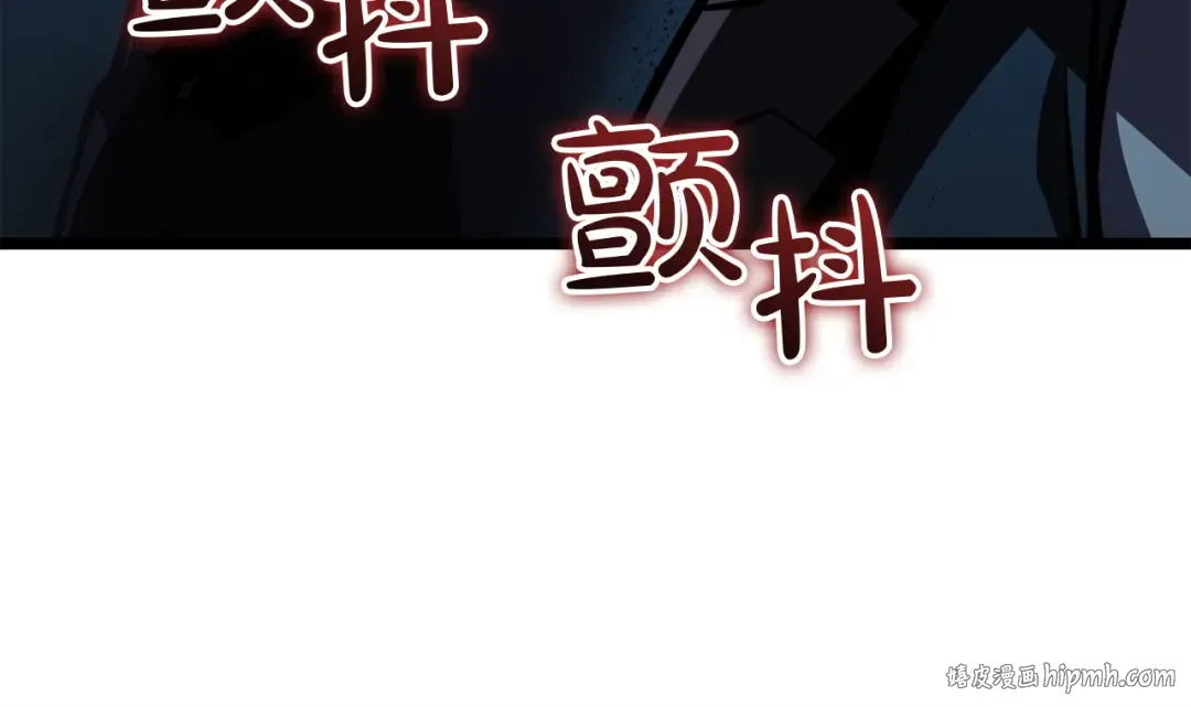 第132话 反转了 第72页